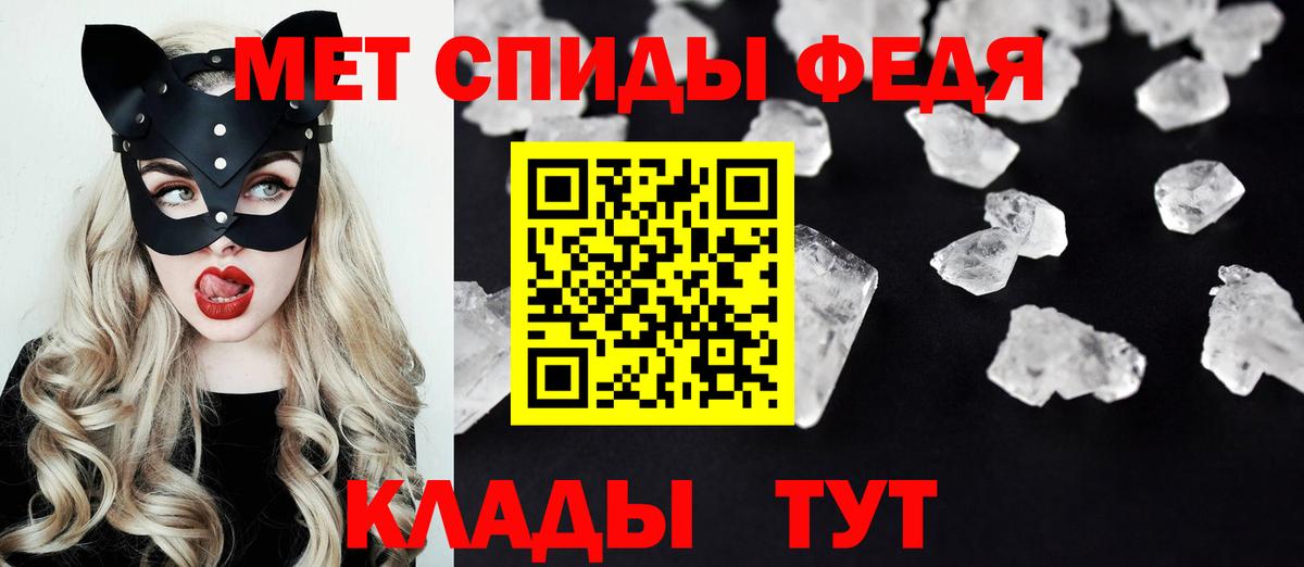Amphetamine VHQ Ялуторовск