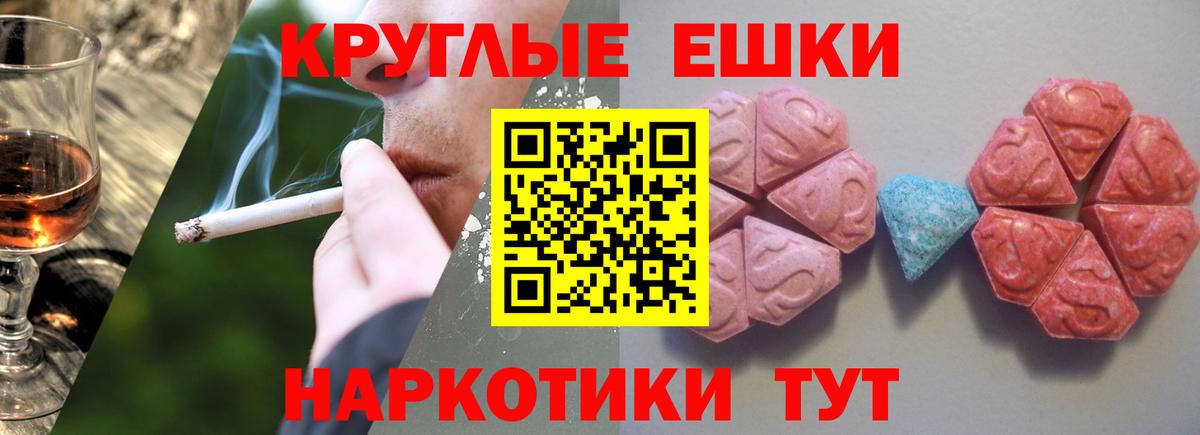 Ялуторовск  ЭКСТАЗИ бентли    зеркало  Вход с VPN 