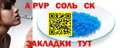 скорость mdpv Кандалакша