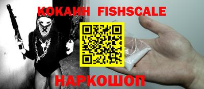 мяу мяу мука Камышлов