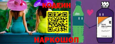 мяу мяу мука Камышлов