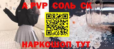 метадон Канаш