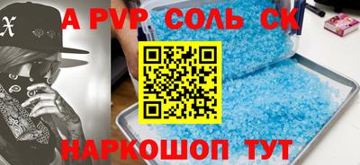 мяу мяу мука Камышлов