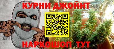 мяу мяу мука Камышлов