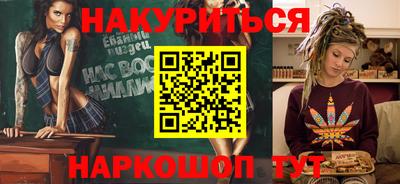 метадон Канаш