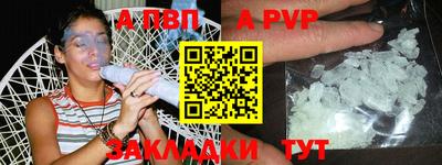 метадон Канаш