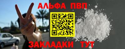 скорость mdpv Кандалакша