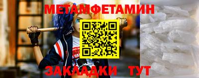 мяу мяу мука Камышлов
