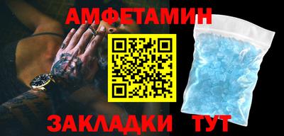 мяу мяу мука Камышлов