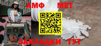 мяу мяу мука Камышлов