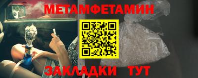 мяу мяу мука Камышлов