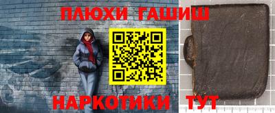 метадон Канаш