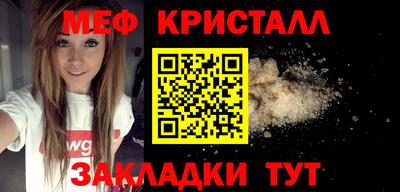 мяу мяу мука Камышлов