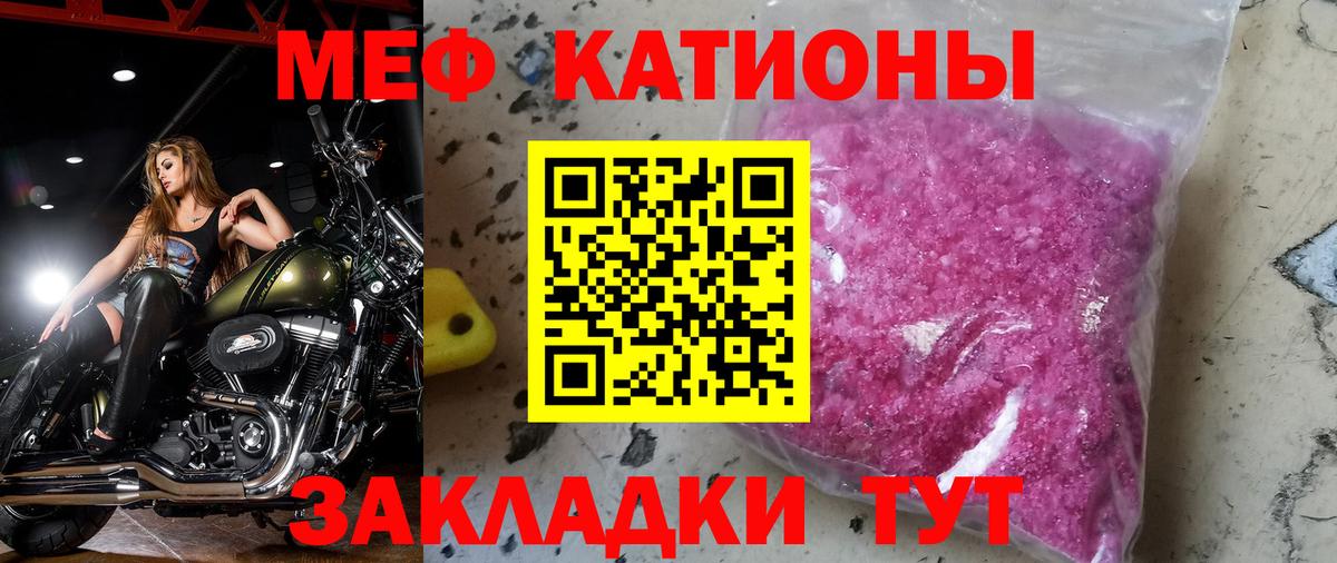МЕФ мука Ялуторовск