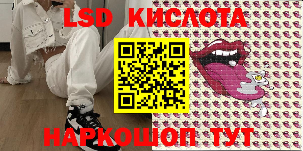 Марки N-bome 1500мкг  Вход с VPN  Ялуторовск  сколько стоит  Марки N-bome 1500мкг 