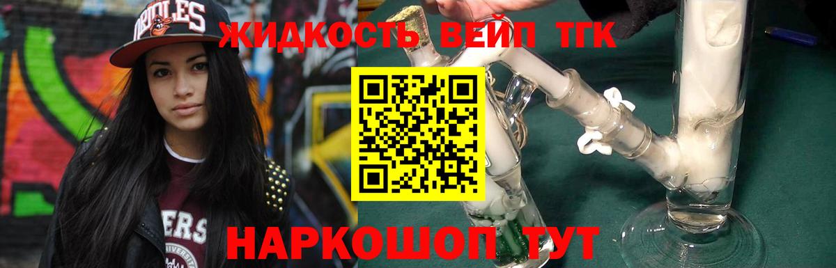 Дистиллят ТГК концентрат Ялуторовск