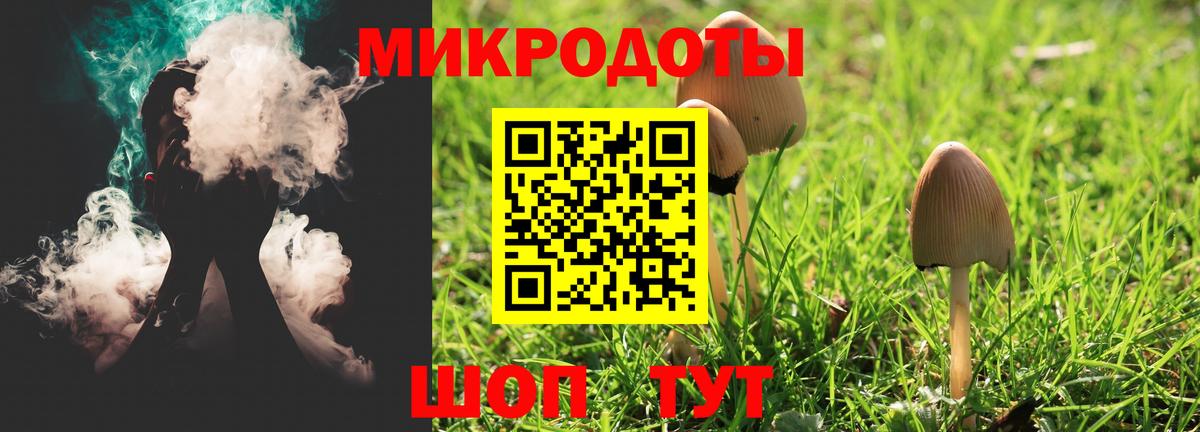 Галлюциногенные грибы ЛСД  Галлюциногенные грибы мицелий  Ялуторовск  Вход с VPN 