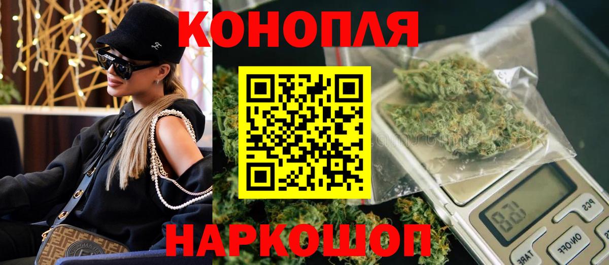 Конопля сатива Ялуторовск