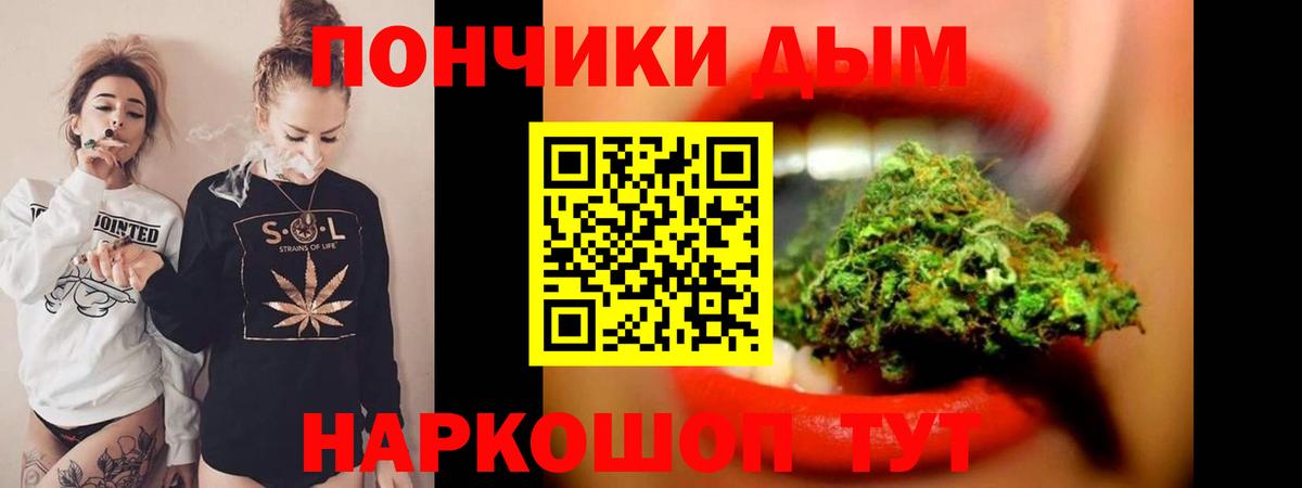 Бошки Шишки ГИДРОПОН  Вход с VPN  Каннабис LSD WEED  Ялуторовск  Конопля план  Канабис конопля 